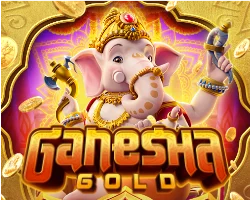 เกม 16